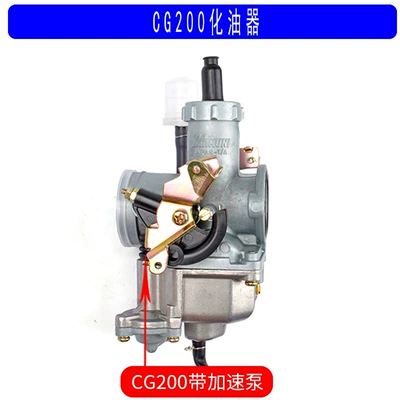 Tricycle Pz26 2730 Universal – Motorcycle Carburetor