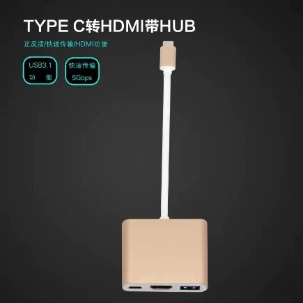 Type-C на HDMI + PD + USB3.0, USB3.1 кабель 3-в-1 для передачи HD-видео, Type-C мультимедийный адаптер