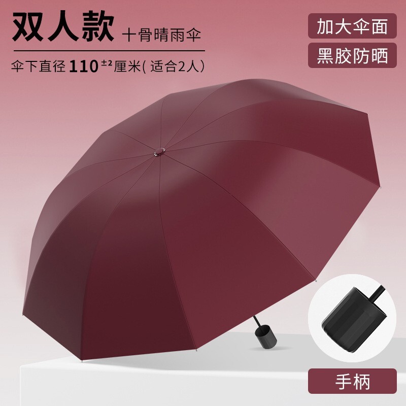 60骨双人自动折叠加固超强抗风伞定制雨伞晴雨两用加大遮阳伞批发|undefined