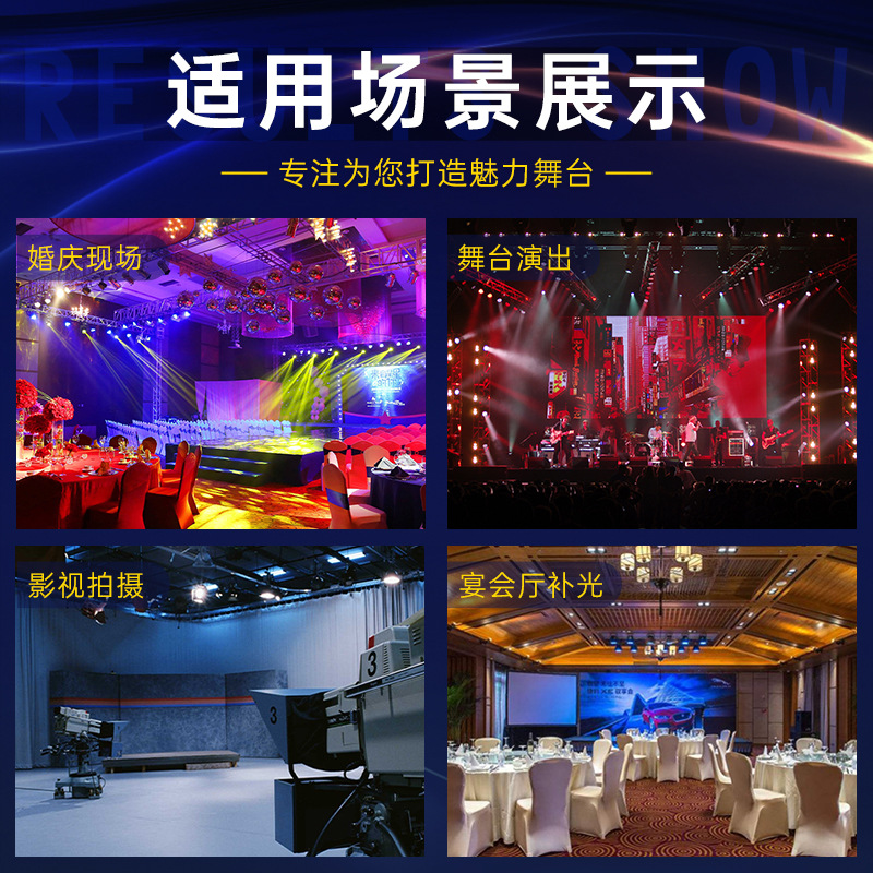 7 luces COB de superficie para iluminación complementaria, luces LED par para transmisión en vivo de bodas, iluminación de escenario para salas de conferencias.