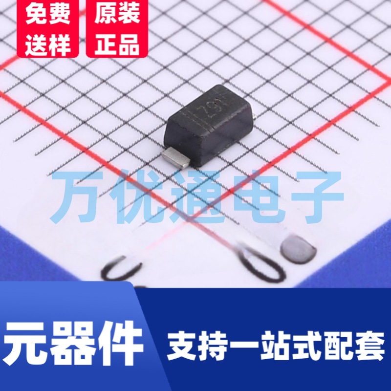 贴片稳压二极管 SML4771A SMA封装 丝印771A 齐纳二极管 现货直发