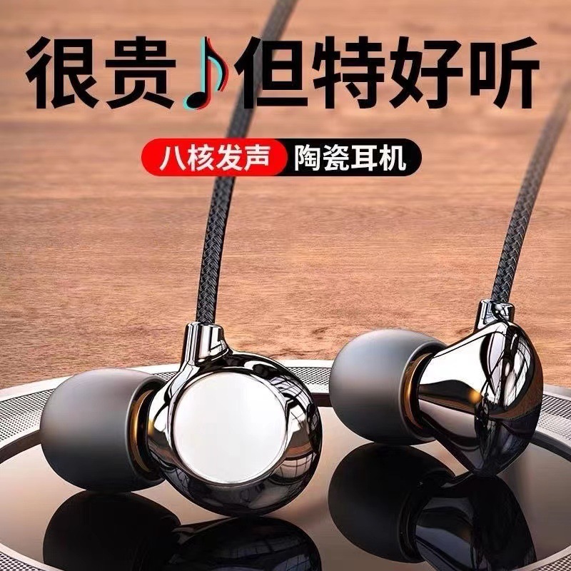 陶瓷耳机type-c入耳式有线耳机线控HIFI高清音质手机电脑通用耳机