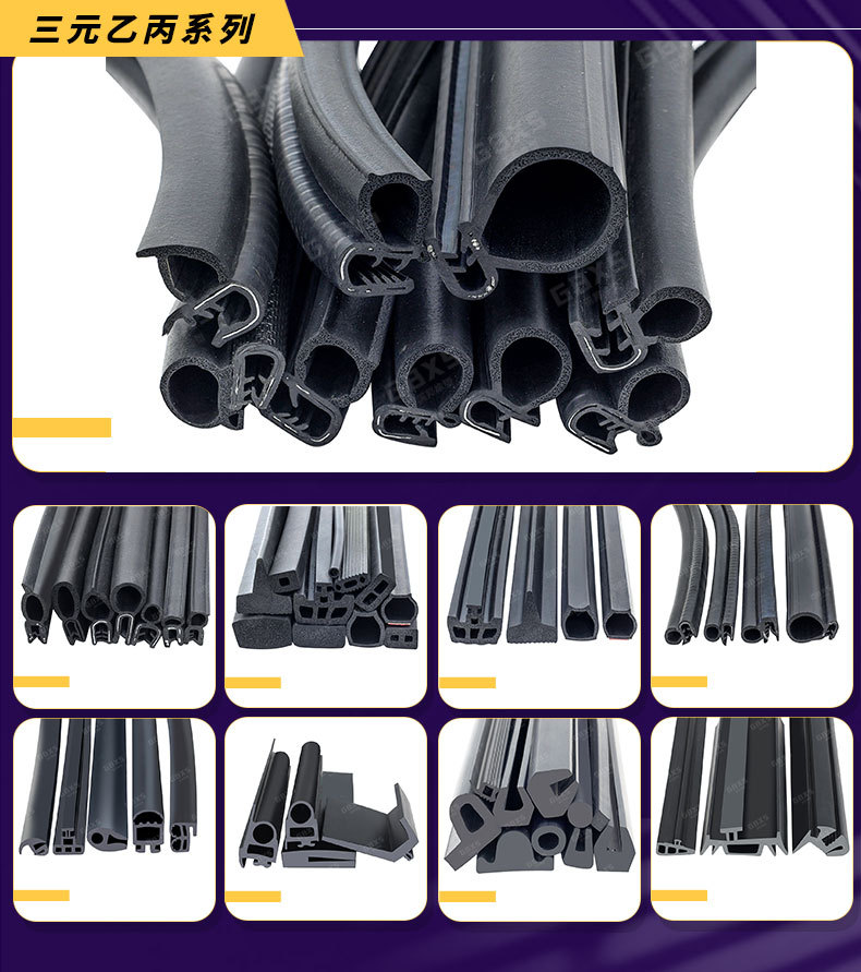 Rubber-Plastic Composite Soft and Hard Composite Copper Wire Sealing Strip for Rvs, Trailers, Campers, Modified Vehicles, Equipment Vehicles, Customizable