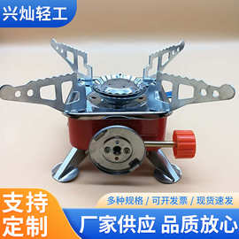 户外迷你小四方炉燃气炉 便携式折叠卡式炉野营炉头野炊具接长气