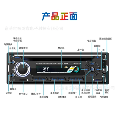 General Motors CD Player Car CD player