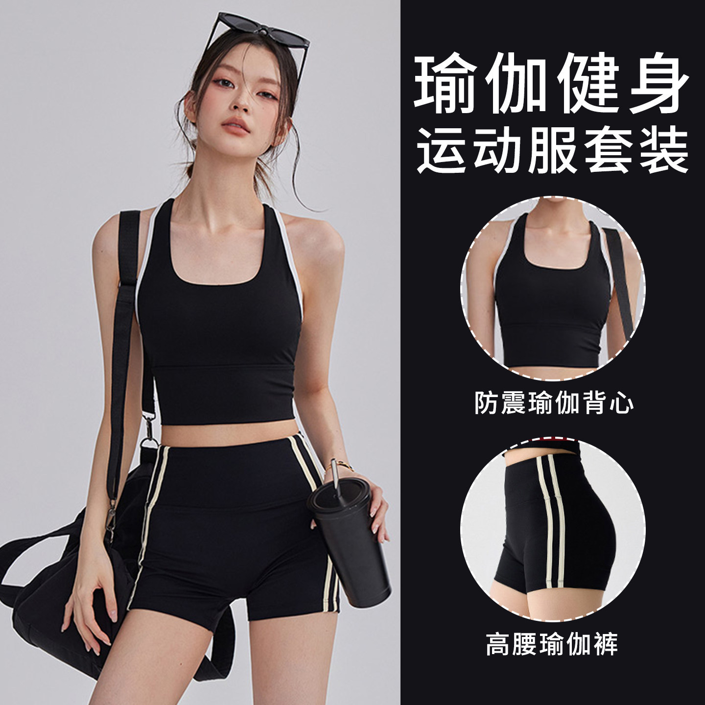 Women's Summer Yoga Outfit 2026 New Model Racerback Tank Top and Shorts Fitness Wear Pilates Training Two-Piece Set