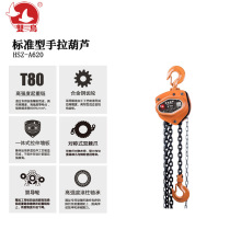 双鸟HSZ-A620标准型手拉葫芦3T*3米-12米起重葫芦手动葫芦双导轮