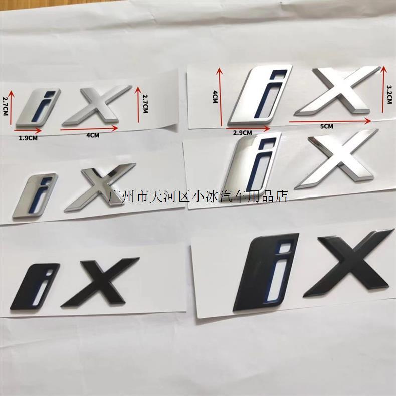 Suitable for BMW New Energy i3 i4 car logo modification, new iX i7 letter logo, black decorative logo for the rear trunk
