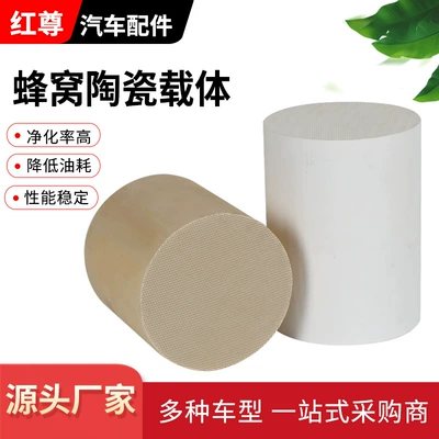 Source Manufacturer Ceramic Honeycomb Katalizator