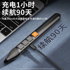 High-power page-flipping pen for teachers, office meetings, multi-functional PPT remote, Xiwu electronic whiteboard teaching