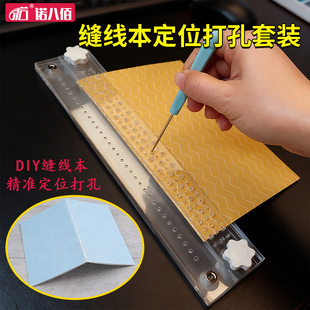 2026开学必备｜钩锥工具装订线套装（含视频教程）