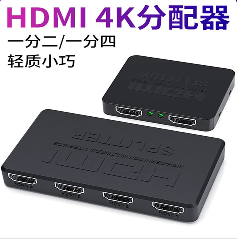 HDMI-распределитель 1 в 2, мини, поддержка 4K, одна HDMI-входная на две выходные для одинакового экрана