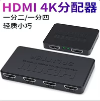HDMI-распределитель 1 в 2, мини, поддержка 4K, одна HDMI-входная на две выходные для одинакового экрана