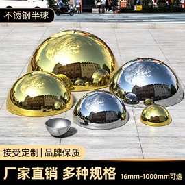 钢珠、滚珠;圣诞球;管帽