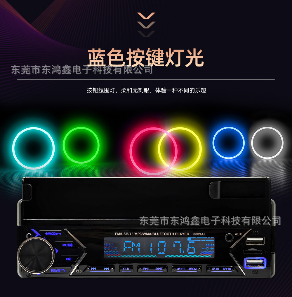 General Motors car radio with Bluetooth MP3 player, phone holder, and card slot for electric vehicles 8809AI