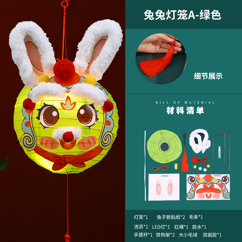 2025 linternas de mediados de otoño hechas a mano DIY paquete de materiales de dibujos animados portátiles para niños despertar leones linternas de flores decoración de Año Nuevo