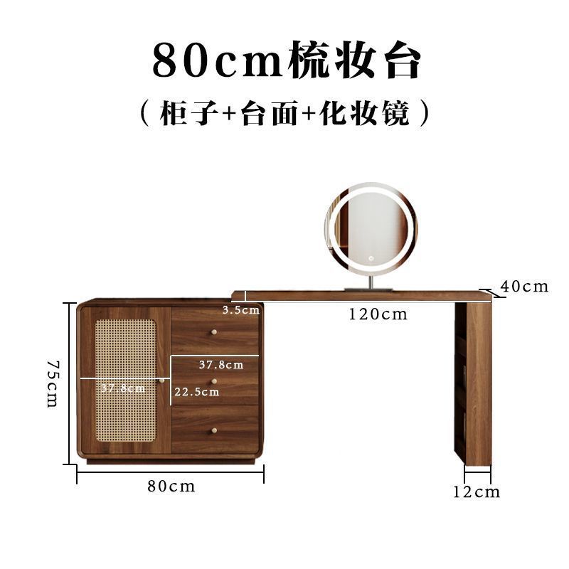 80cm 길이의 수납장 + 화장대 + 3색 조절식 화장거울