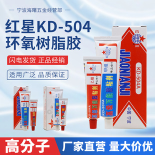 �t����KD-504��֬AB�z�f���z509͸���z�����z���������մ��zճ��