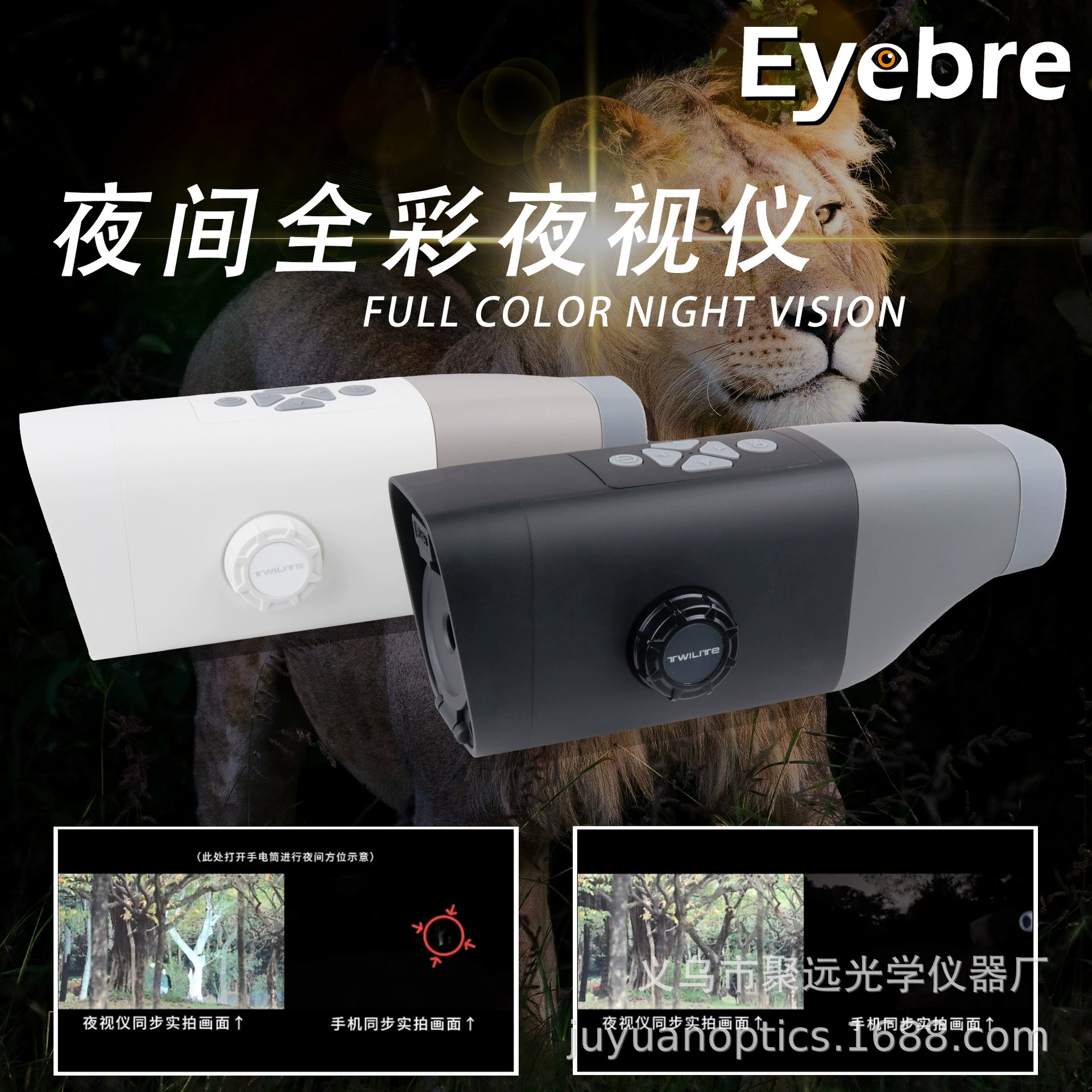 Aiborui Новый DSJ6-12 однотрубный телескоп полноцветного ночного видения высокой мощности HD двухцветный трансграничный предпочтителен