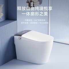 新型全自動スマートトイレ 多機能電動家庭用瞬間温水トイレ 音声制御 浴室一体型