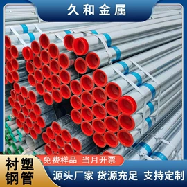 石油套管;复合管;焊管