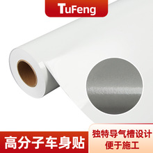 Air Release Vinyl ��ճ���Ƹ߷��ӌ����܇�N؛܇�V��܇���N�S��