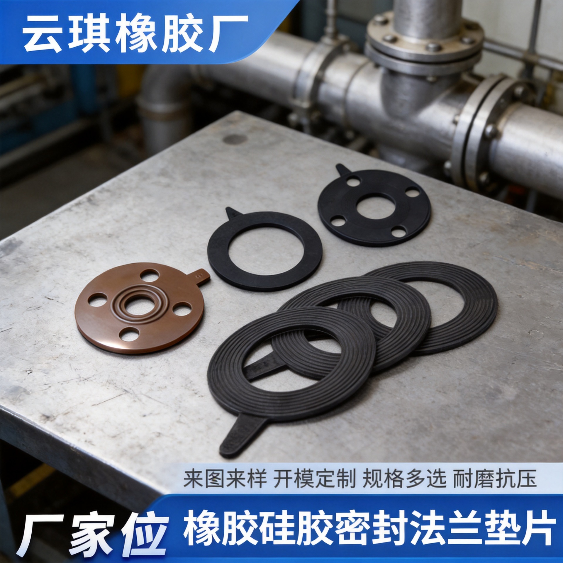 热卖硅橡胶法兰垫片带孔密封圈  三元乙丙NBR橡胶密封 耐高温垫片