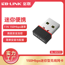 USB无线网卡接收发射 无线网卡无线wifi接收器比360wifi接收更强