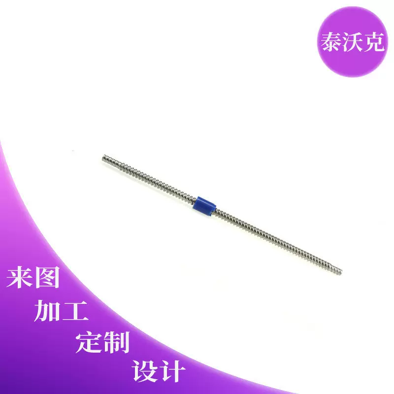 304不锈钢电机丝杆机加工pom胶螺母梯形丝杆螺母套组牙条丝杆加工