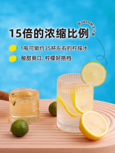 九零茶客 果蜜柠檬水糖浆1kg瓶装果汁伴侣金桔柠檬奶茶店商用