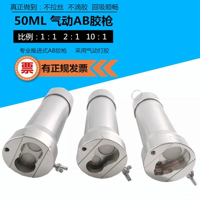 gun pneumatic glue valve, Yapışqan paylayıcı adapterlər