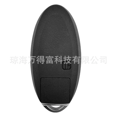 Car Key, Car Keys