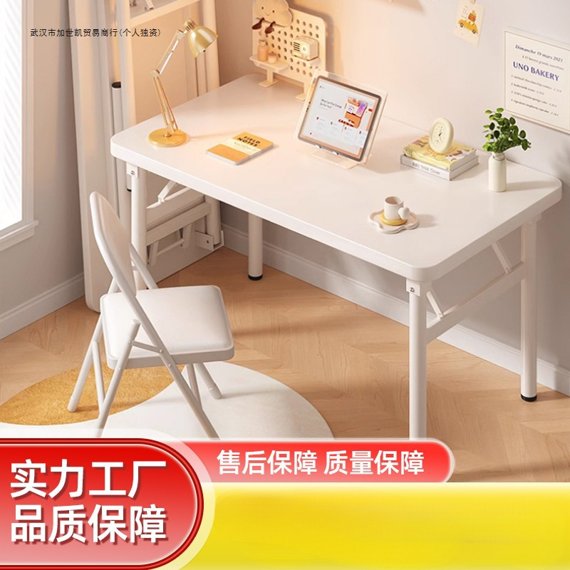 Foldable Simple Computer Desk and Chair Set Small Bedroom Home Student Desk Writing Desk Office Desk Rectangular