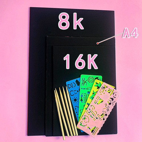 Manufacturer Direct Sales Bright and Colorful Scratch Art Paper 32K Children's Scratch Art Creative DIY Painting Scratch Game Kindergarten Creation