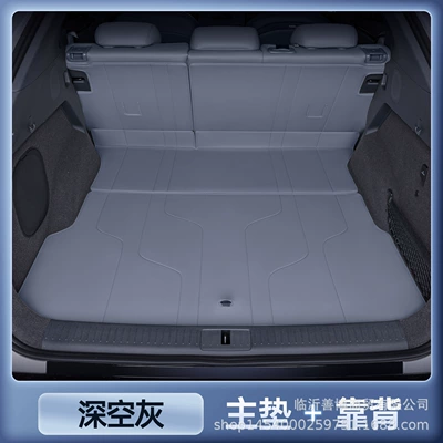 Trunk Mat — for 25 Xpeng G7 Trunk - xpeng-g7-premium-deep-space-gray-main-cushion-backrest-anti-fouling-and-anti-wrinkle-no-specifications