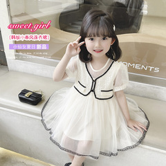 Little Girls' Dress, Children's Korean Style, Cute Little Girl Scandalous Mesh Baby Set, Short Sleeve Princess Dress 77179