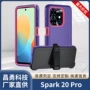 三防跨境防摔防震手机壳