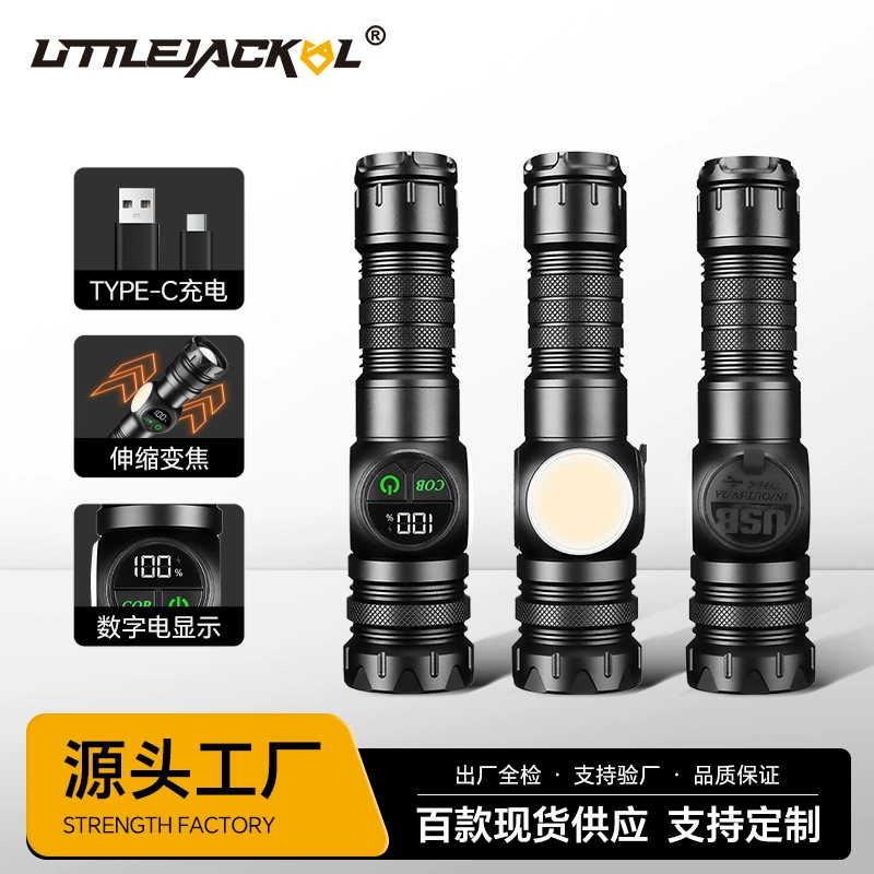 Трансграничный новый белый лазерный яркий фонарик Type-C зарядный экран COB боковой свет многофункциональный двойной переключатель LED