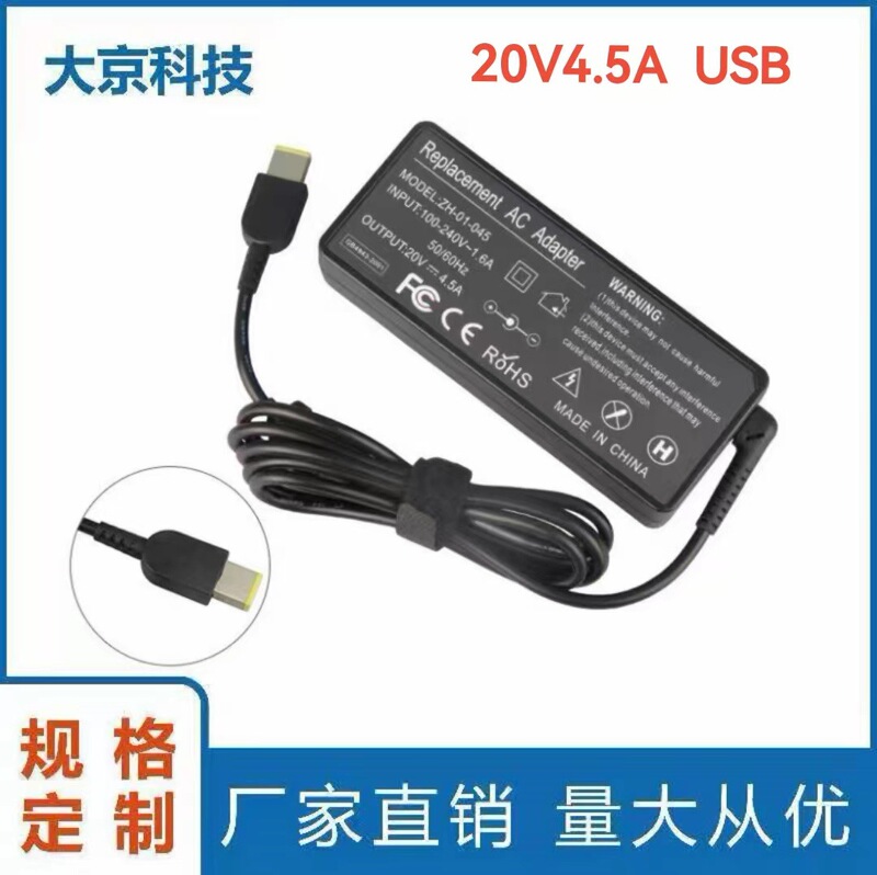 New suitable for Lenovo 20v4.5a computer charger 90W laptop power adapter USB square port with needle