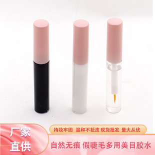 4ml�ٽ�ë�zˮ ��Ŀ�p��Ƥ�zˮ��ë ��ɫ�w�ӽ�ë�zˮ�S��ֱ��