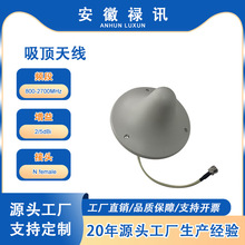 �S��ֱ�N 800-2700MHz ����쾀  ��춰��b�ڵ�� ���ṩ���҃ȸ�