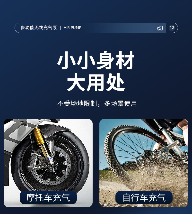 Strictly select intelligent digital display car wireless air pump car air pump portable electric high pressure tire pump