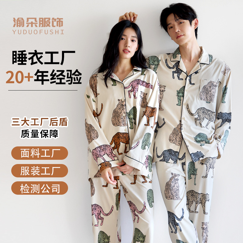 Couple Style Pajamas 2026 Spring and Autumn Long-Sleeved Knitted Pure Cotton Cardigan Cartoon Leopard Print Home Wear Customization