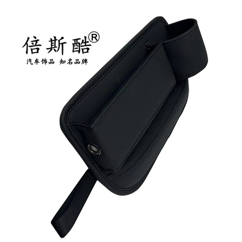 Seat leak-proof plug gap bracket car charging interior supplies storage storage gap water cup holder water cup holder