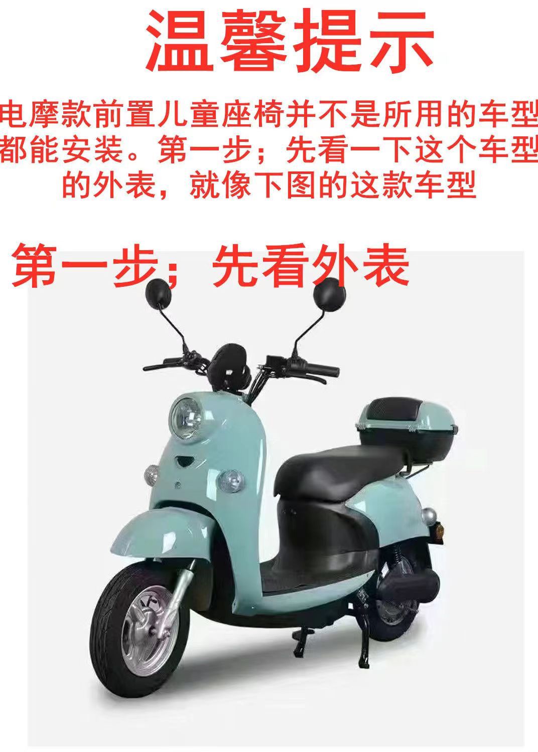 Customized Children's Front Seat Folding Seat for Kids, Child Seat for Electric Scooter, Electric Motorcycle, and Pedal Bike