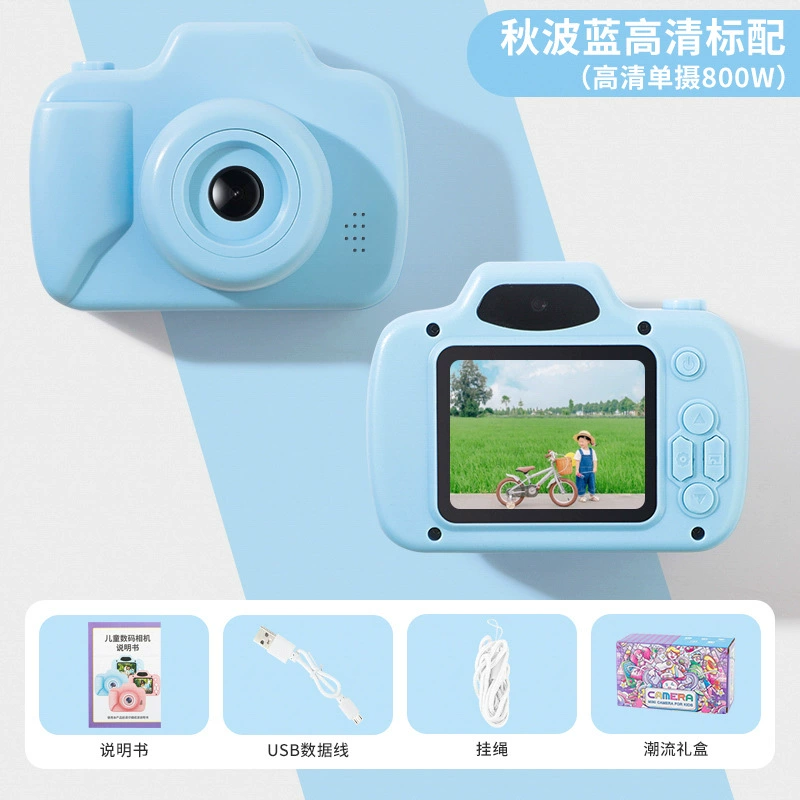 Детская цифровая игрушка, маленькая камера CCTV, оптовая торговля, (Граница торговли), подарок на день рождения