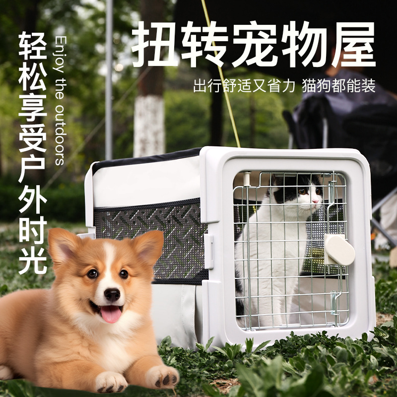 Caja de avión para mascotas de casa para perros plegable torsional, jaula para perros y gatos portátil y transpirable, tela Oxford, equipaje de viaje resistente al desgaste