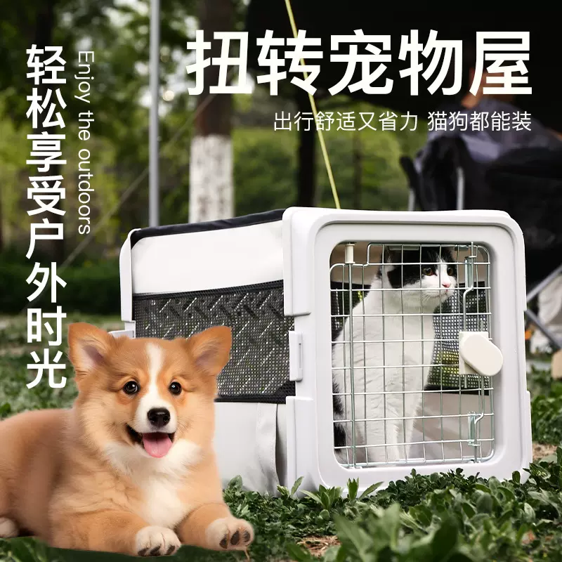扭转折叠狗屋宠物出行笼子车载便携透气猫狗笼牛津布耐磨旅行箱包