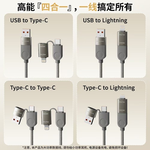【Safe and Durable】Dual Magic Magnetic Data Cable 240W Compatible with Huawei PD Fast Charging Apple 16 Braided Fast Charging Cable