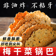 �r��÷�ɲ˴���偰�250g�������ִ������ը��ʳƷһ�����l���l